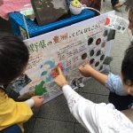 めくってくれてありがとう❣️