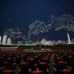 名古屋市科学館プラネタリウム