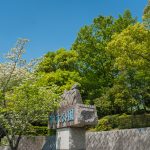 於大祭り＠於大公園