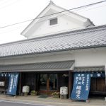 遠藤酒造場２