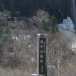 須坂の自然