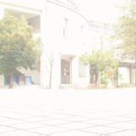 中庭