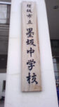 WIN_20210302_10_07_34_Pro.jpg