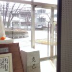 墨中昇降口先